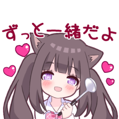 [LINEスタンプ] ヤンデレっ子 (メンヘラ猫Ver.)