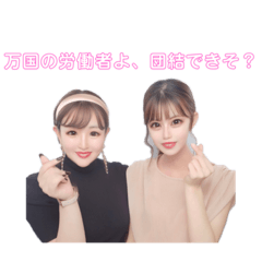 [LINEスタンプ] ちょっぴり思想の強い女子大生