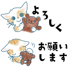 [LINEスタンプ] 猫たちのヨコナガスタンプ