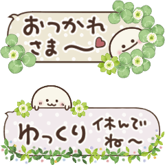 [LINEスタンプ] 気弱さんでも使いやすい☆動くスタンプ 3