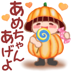 [LINEスタンプ] でぶりん❤️秋