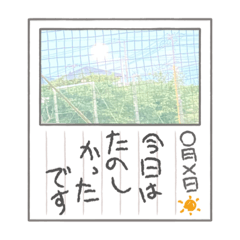 あとは頼んだぞ Lineスタンプ Kochikame