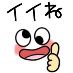 [LINEスタンプ] 毎日使える♡シンプル個性派