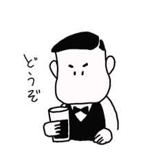 [LINEスタンプ] バーテンダー ようちゃん
