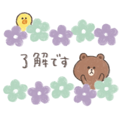 [LINEスタンプ] *雑貨風*ゆるカワBROWN ＆ FRIENDS