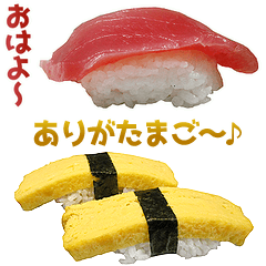 [LINEスタンプ] 省スペースお寿司