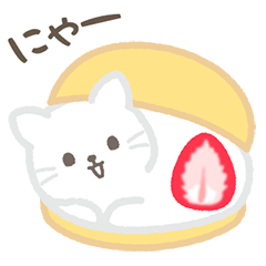 [LINEスタンプ] 動く！ねこトッツォ