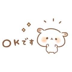 [LINEスタンプ] たれ耳うさぎのもるちゃん動く省スペース。