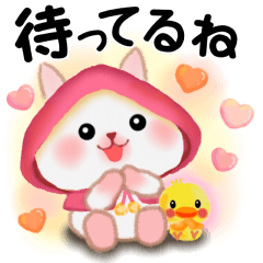 [LINEスタンプ] 森の赤ずきんうさっぴ ☆優しい言葉