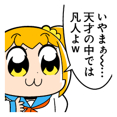 魔法少女にあこがれて Lineスタンプ 竹書房