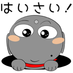 [LINEスタンプ] ほくろ地蔵★沖縄 よく使うことば
