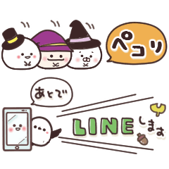 [LINEスタンプ] 気弱さんでも使いやすい☆秋の省スペース