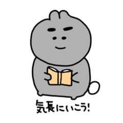 おでぶぅうさぎ 名言ver Lineスタンプ Kanochi