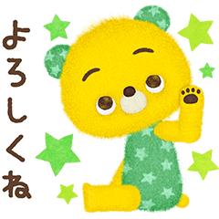 [LINEスタンプ] ほしぐま