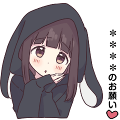 [LINEスタンプ] くるみちゃん。17.5（カスタム）