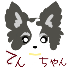 [LINEスタンプ] がんばる てんちゃん