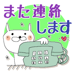 [LINEスタンプ] フォント版＊みんなの仲良し敬語