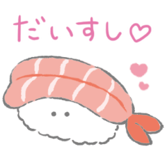 つぶらな瞳のお寿司 Lineスタンプ 株式会社エール