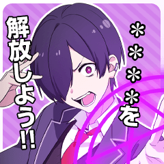 [LINEスタンプ] 中二病男子-混沌の烙印Lv.3-【カスタム】