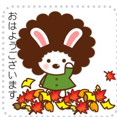 [LINEスタンプ] アフロうさぎのメッセージスタンプ [秋冬]