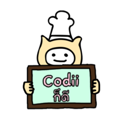 [LINEスタンプ] ペロリ団 タイ大好きコンイープンCodii verの画像（メイン）