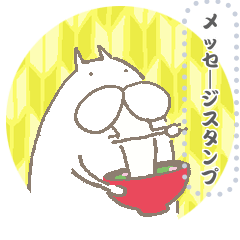 [LINEスタンプ] ねこタイツのゆるい和風 【 再販 】