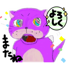 [LINEスタンプ] 愉快な気まぐれ猫スタンプ