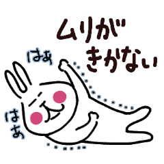 [LINEスタンプ] 更年期を楽しく過ごしましょう