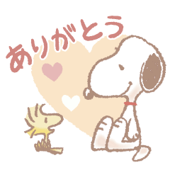 [LINEスタンプ] ふんわりスヌーピーの気づかいスタンプ