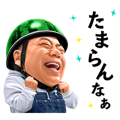 [LINEスタンプ] 出川哲朗の充電させてもらえませんか？2