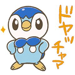 [LINEスタンプ] きょうのポッチャマスタンプの画像（メイン）