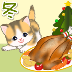 [LINEスタンプ] ちびマンチカンの冬