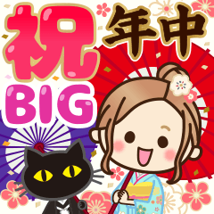 [LINEスタンプ] BIG【年中お祝い/年末年始】大人女子の日常