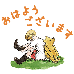 [LINEスタンプ] くまのプーさん（クラシック プー）