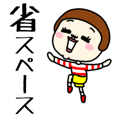 [LINEスタンプ] プリミティブ。3【省スペース】