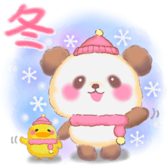 [LINEスタンプ] 冬のBabyぱんださん