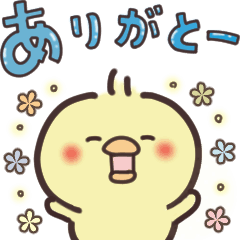 [LINEスタンプ] 動く！まるいやつらとトリさん 3