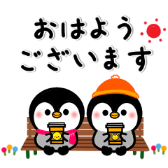 [LINEスタンプ] ペンギンちゃんの見やすいスタンプ [冬]