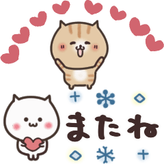 [LINEスタンプ] 動く！ねこまる【トラシロ】省スペースver.