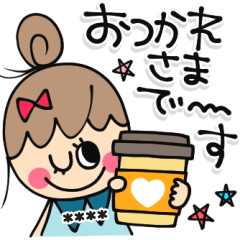 [LINEスタンプ] 大人女子♡の日常的に使えるカスタム2