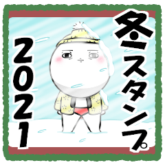 [LINEスタンプ] 白丸 赤太郎80(冬2021)