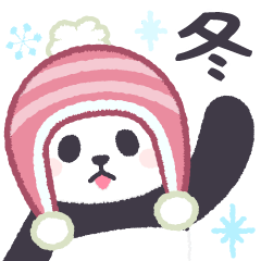 [LINEスタンプ] 【冬】もふもふパンダンミニ