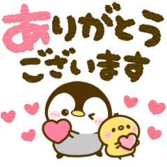 ゆるかわ ぺんぺん Lineスタンプ ぴよたぬき