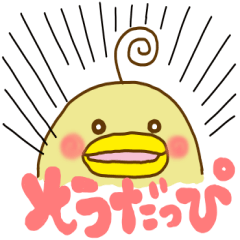 [LINEスタンプ] ぴよすけ 毎日の言葉