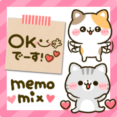 [LINEスタンプ] ねこねこにゃんこの大人可愛い♡メモセット