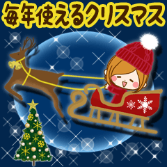 [LINEスタンプ] 毎年使えるクリスマススタンプ♡+年末年始