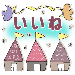 [LINEスタンプ] フォント版＊オトナメルヘン13＊北欧風