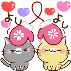 [LINEスタンプ] 【ポップアップ】いろんニャ冬のご挨拶
