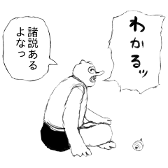 目卍漫画スタンプ Lineスタンプ 目卍 目卍漫画スタンプ Lineスタンプ 目卍