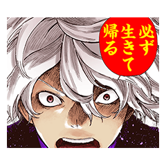 [LINEスタンプ] 地獄楽（賀来ゆうじ）